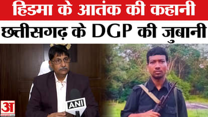 Naxalite Hidma Encounter: Why did Chhattisgarh DGP call Hidma's killing a big success?