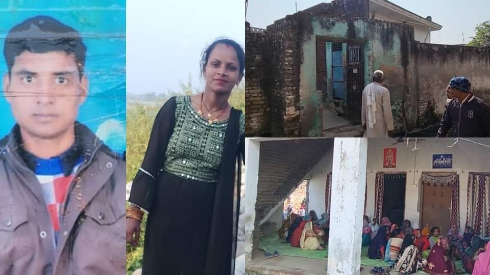 Couple suicide in Moradabad Meera Kumari took up job to secure future of her children but has now left it all