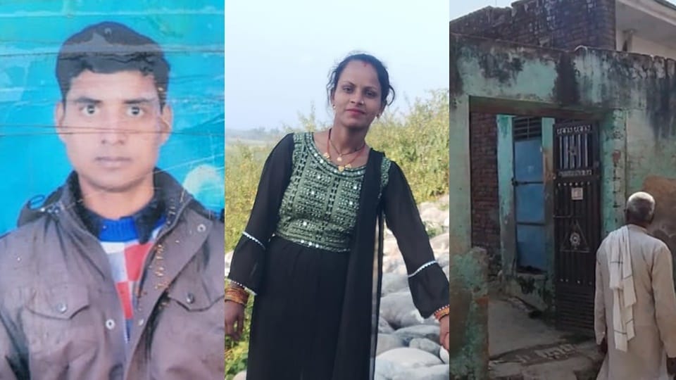 Couple suicide in Moradabad Meera Kumari took up job to secure future of her children but has now left it all