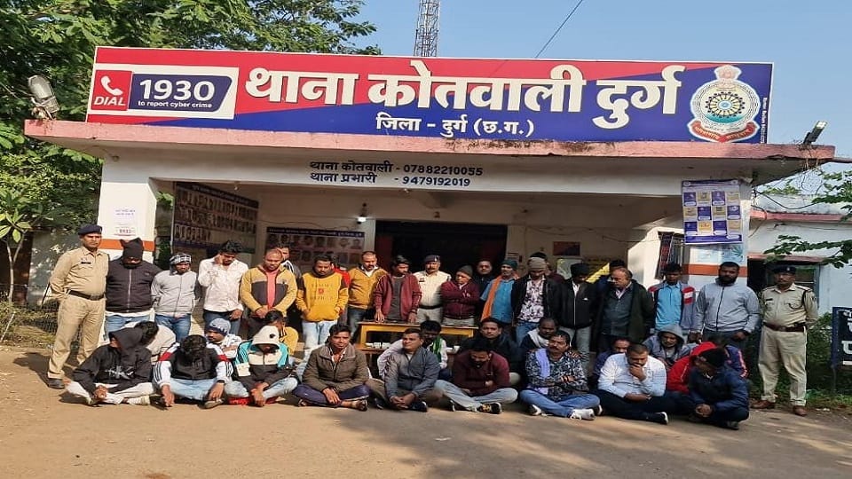 Police arrested 39 gamblers recovered Rs 9.25 lakh cash find out where the gambling den was operating in Durg