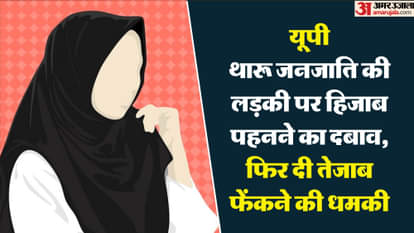 प्रतीकात्मक फोटो