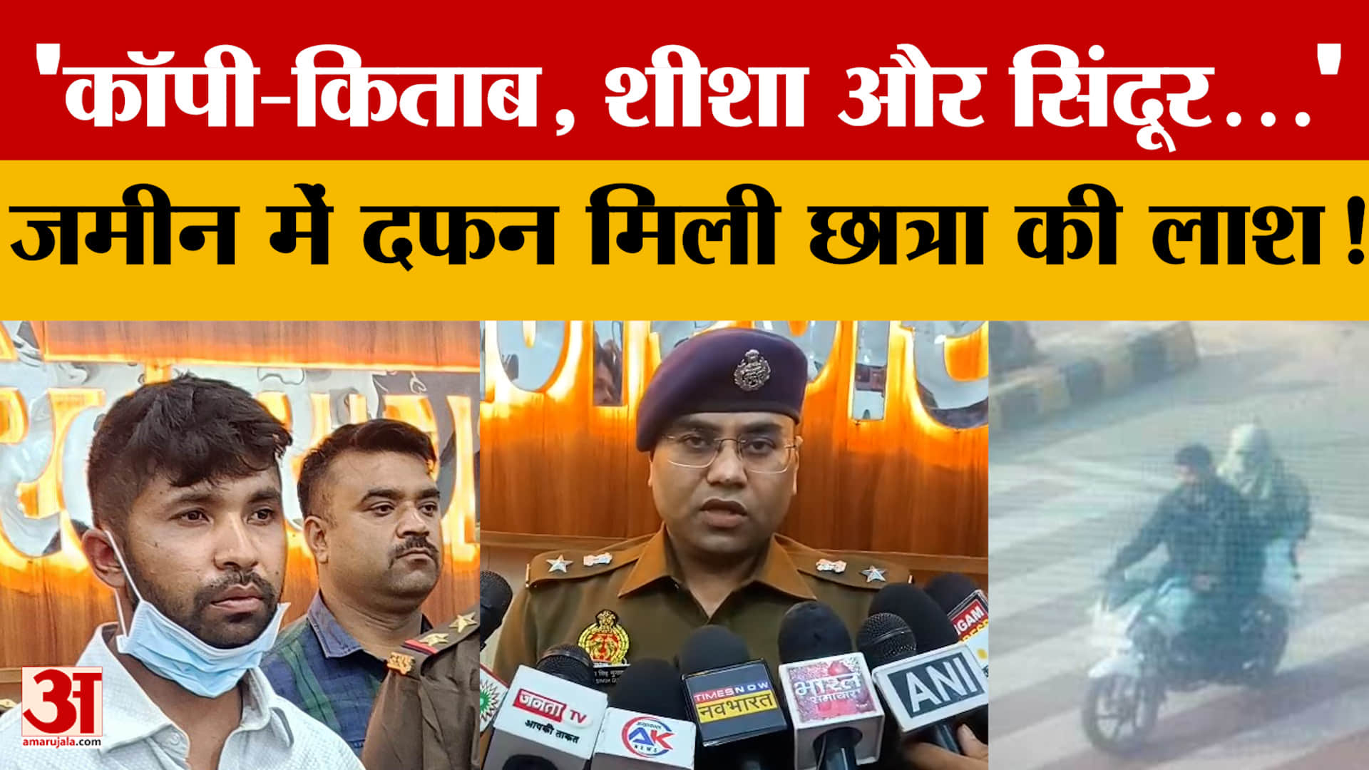 प्रयागराज न्यूज