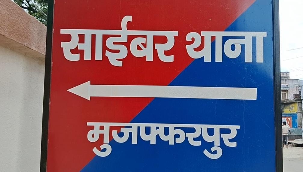 Bihar News: Sharing fake video of post-election protest proved costly