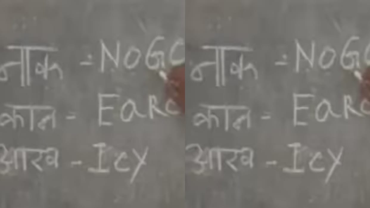 Teacher write NOZE instead of Nose video of teacher incorrect English goes viral Education Department suspends