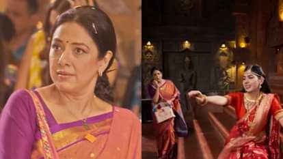 Anupamaa Serial Update Lead Character steps into the city of Dreams Mumbai