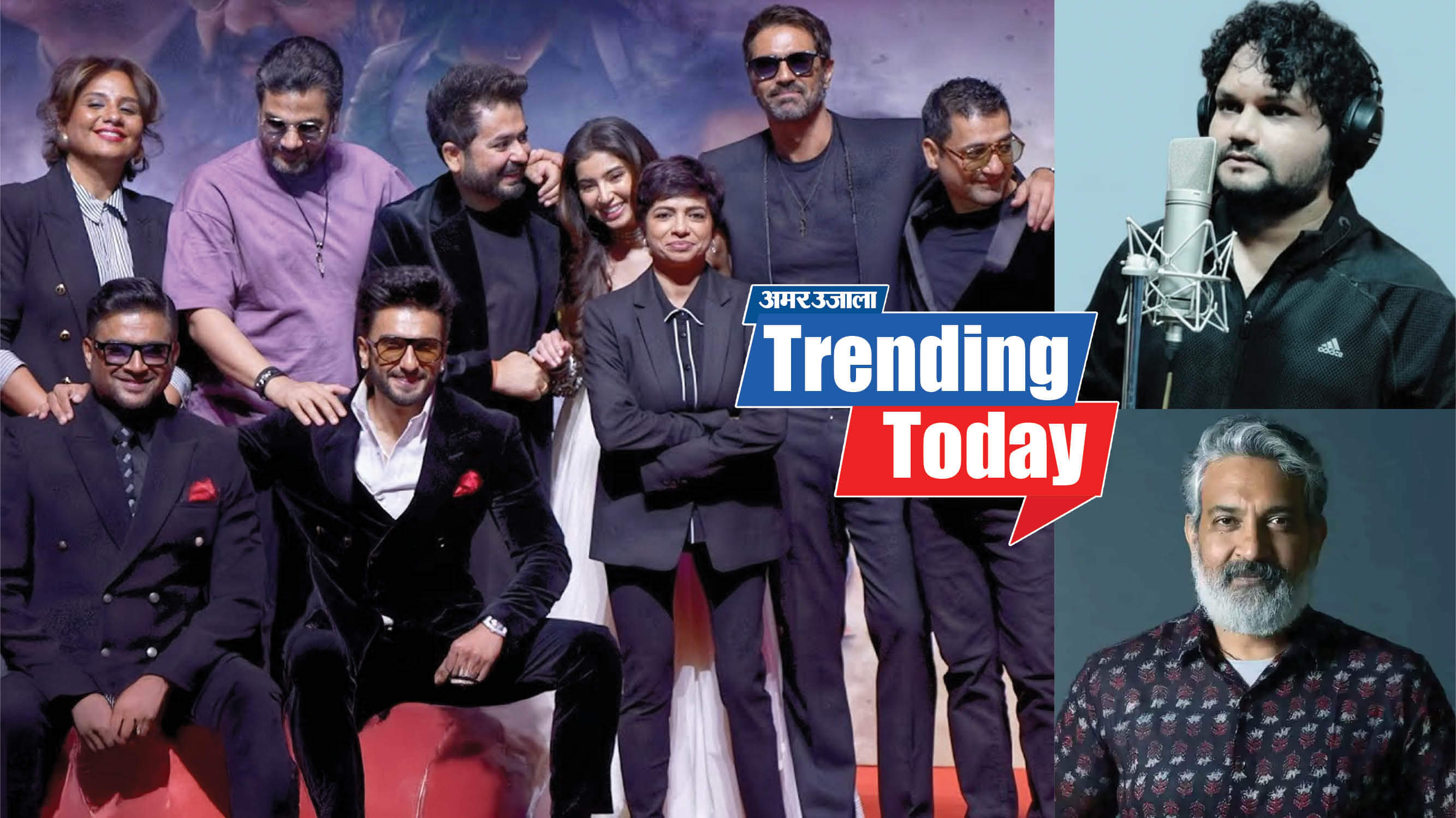 Today Trending News Dhurandhar Trailer Release Odia Singer Humane Sagar Died FIR On SS Rajamouli Zubeen Garg