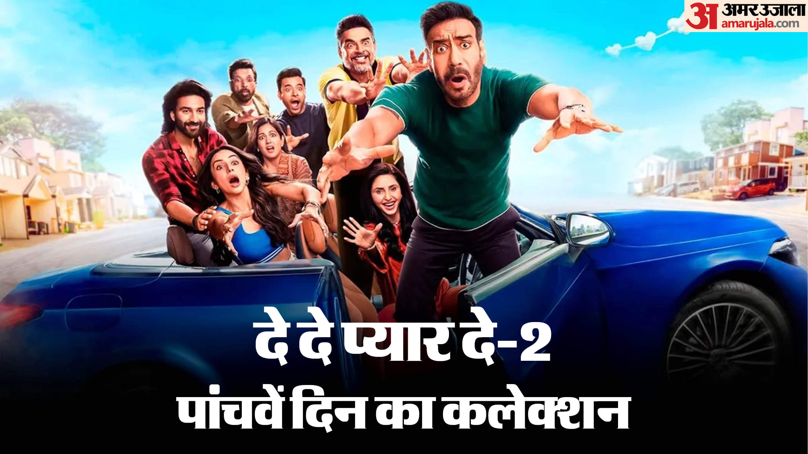 De De Pyaar De 2 Box Office Collection Ajay Devgn Rakul Preet Singh Starrer Film Earnings Fallen On Tuesday