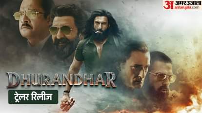 Dhurandhar Trailer Release: Ranveer Singh Akshaye Khanna R Madhavan Sanjay Dutt Arjun Rampal Aditya Dhar Movie