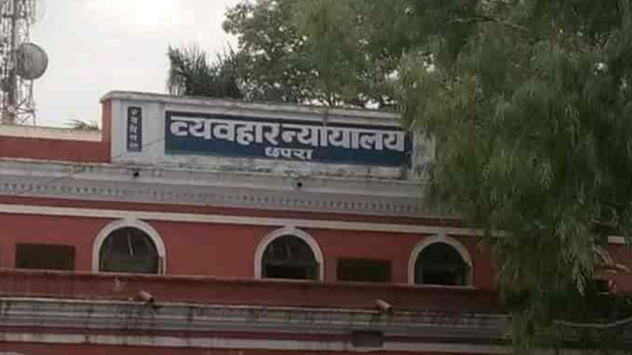 Bihar News: Big decision of the court in the murder case two accused sentenced to life imprisonment