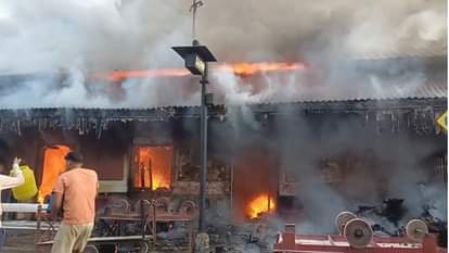 Bihar Fire News: A sudden fire broke out on platform numbers three and four of Kiul railway station