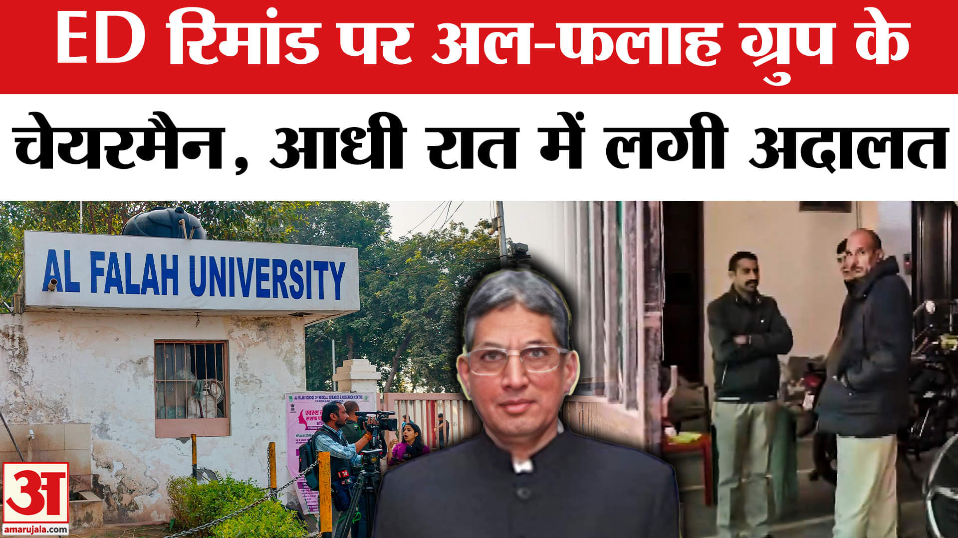 जावद अहमद सिद्दीकी