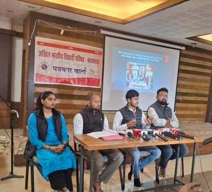 MP News: RGPV alleges fraud in SSR report, ABVP submits evidence, demands FIR against culprits