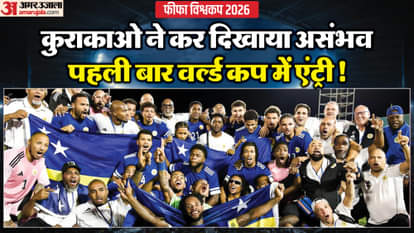 Curacao Creates History as the Smallest Nation to Reach the FIFA World Cup; Spain, Belgium Seal Qualification