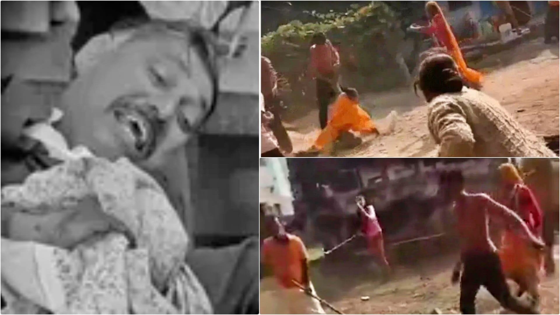 पुश्तैनी जमीन को लेकर दो परिवारों में खूनी संघर्ष