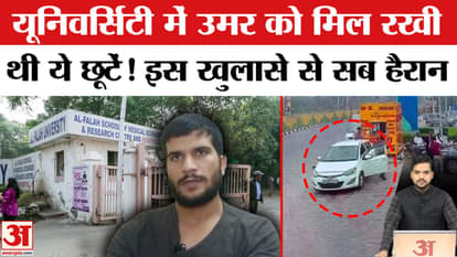 Big revelation by fellow doctors of Al-Falah University regarding Dr. Omar