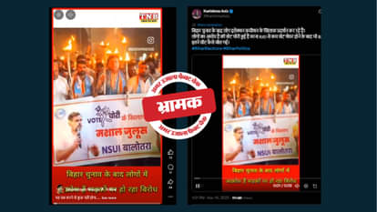 Protests against the Election Commission in Rajasthan being shared as from Bihar