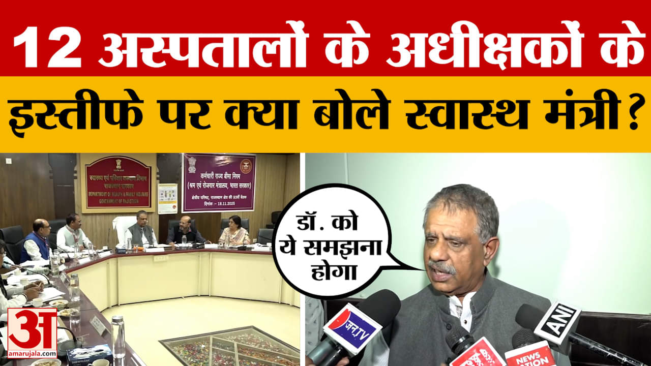 गजेंद्र सिंह खींवसर ने 12 अस्पताल अधीक्षकों के इस्तीफे पर चिंता जताई