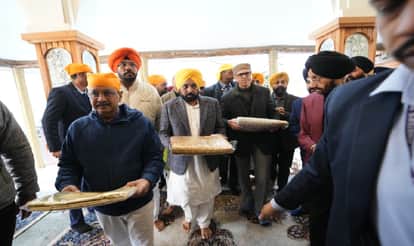 गुरुद्वारा साहिब छठी पातशाही, श्रीनगर पहुंचे अरविंद केजरीवाल और सीएम मान