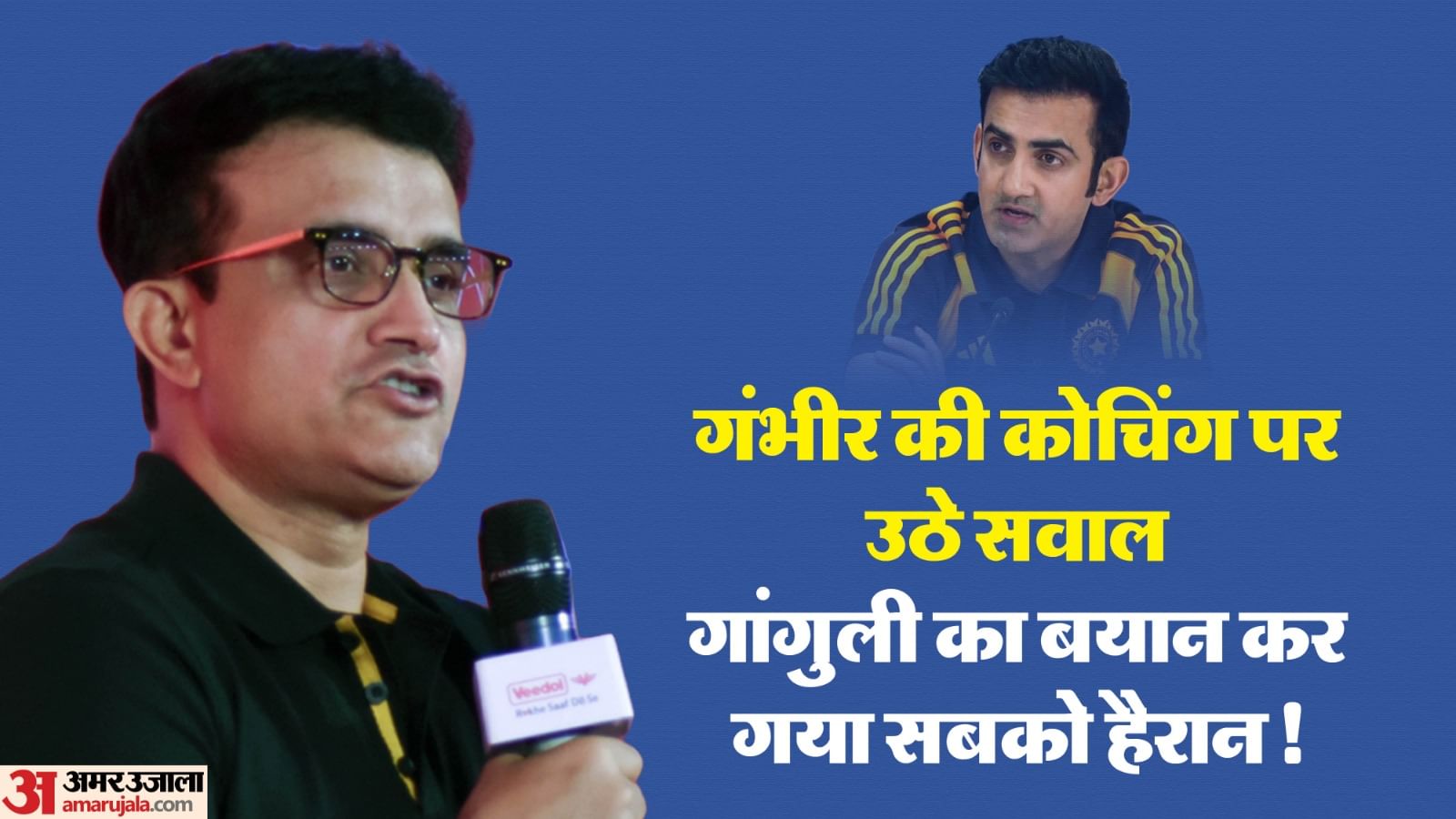 Sourav Ganguly Backs Gautam Gambhir Amid Pitch Controversy After India’s Test Defeat