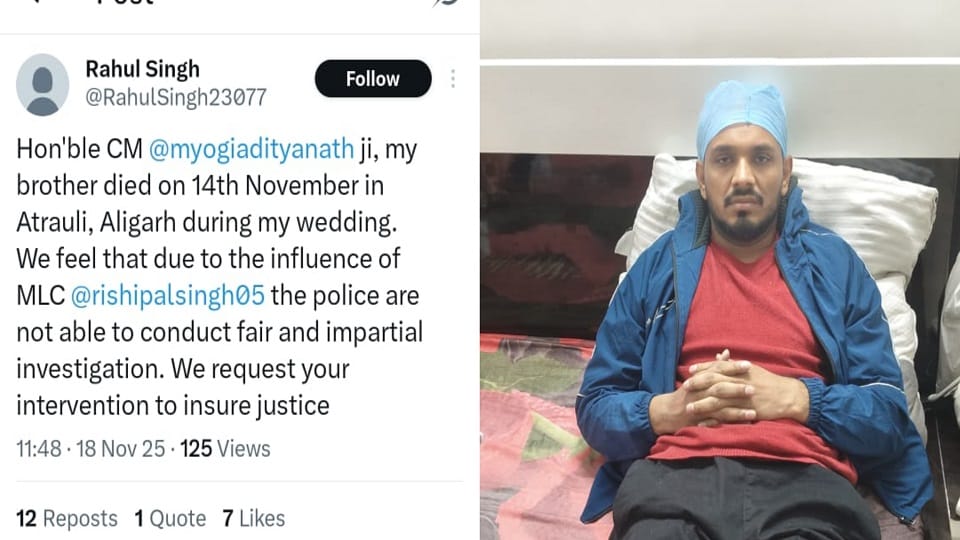 Aligarh murder case: Groom post on x, police not taking action due to MLC