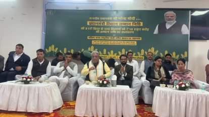 21st installment of Kisan Samman Nidhi released: Haryana farmers have benefited Rs 7,000 crore so far