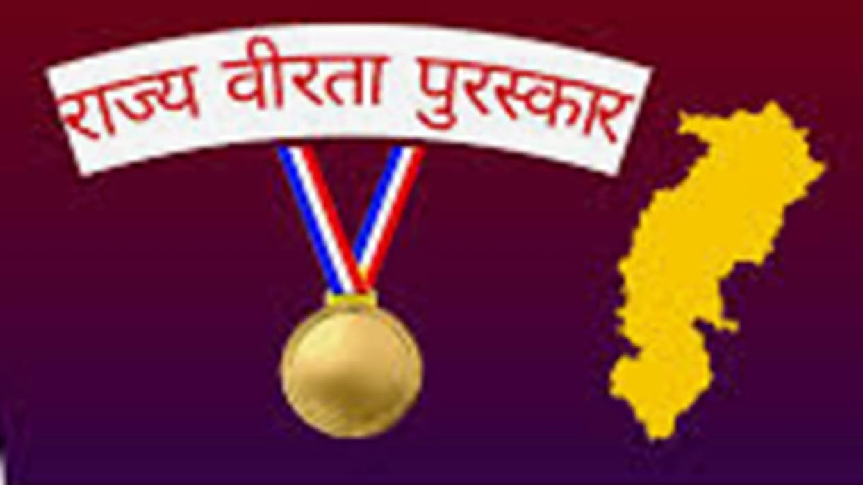 Applications for State Bravery Award till December 20 children performing courageous acts will be honored CG