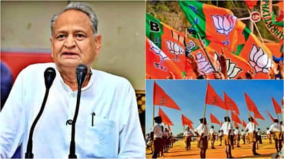 Political Clash: Rajasthan OMR Sheet Scam Triggers War of Words Between Gehlot and BJP
