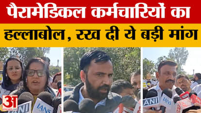 Jodhpur: Paramedical staff protested, demonstrating demanding permanent jobs