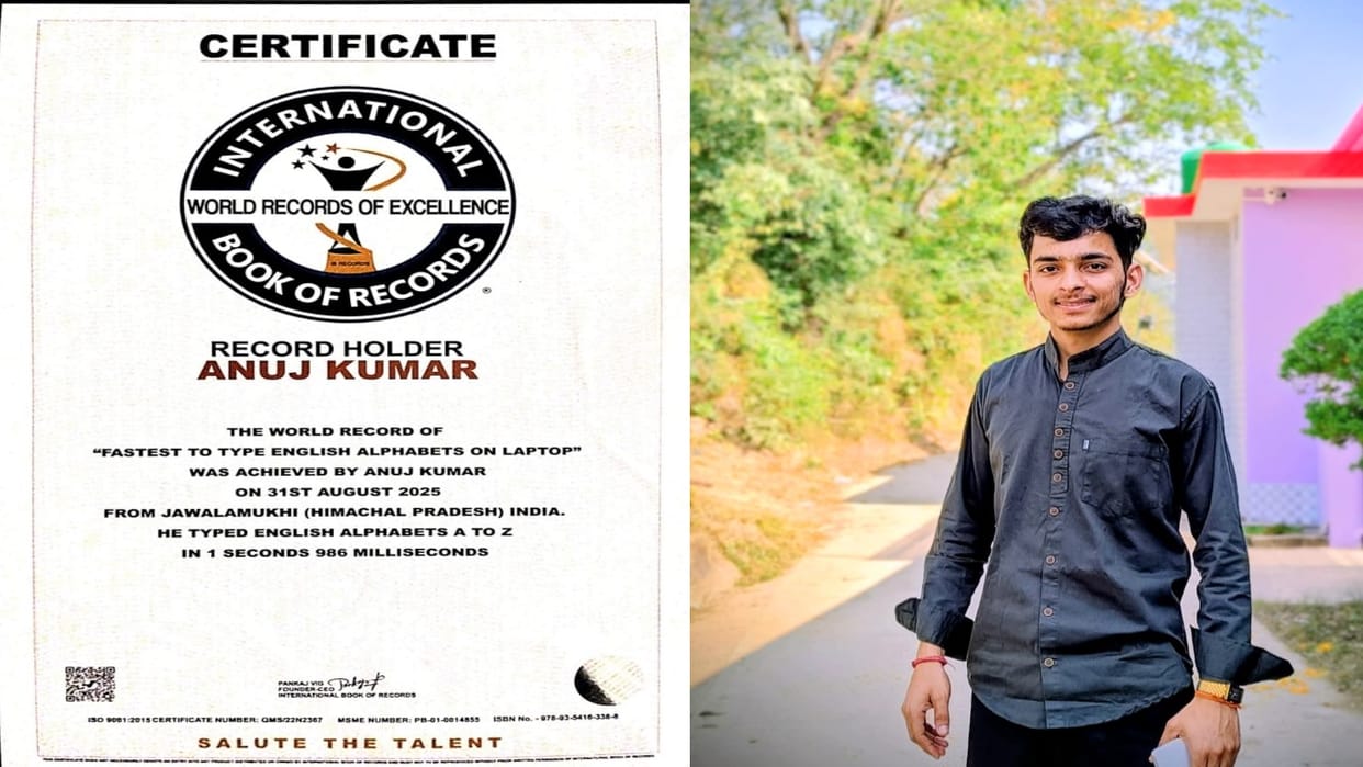 Himachal: Jwalamukhi Anuj Kumar created a world record by typing the English alphabet at the fastest rate.