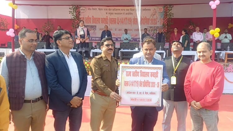 Bihar News: तीन दिवसीय राज्यस्तरीय कबड्डी प्रतियोगिता का आगाज, नौ प्रमंडलों की टीमें उतरी मुकाबले में