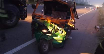 हादसे में क्षतिग्रस्त ऑटो