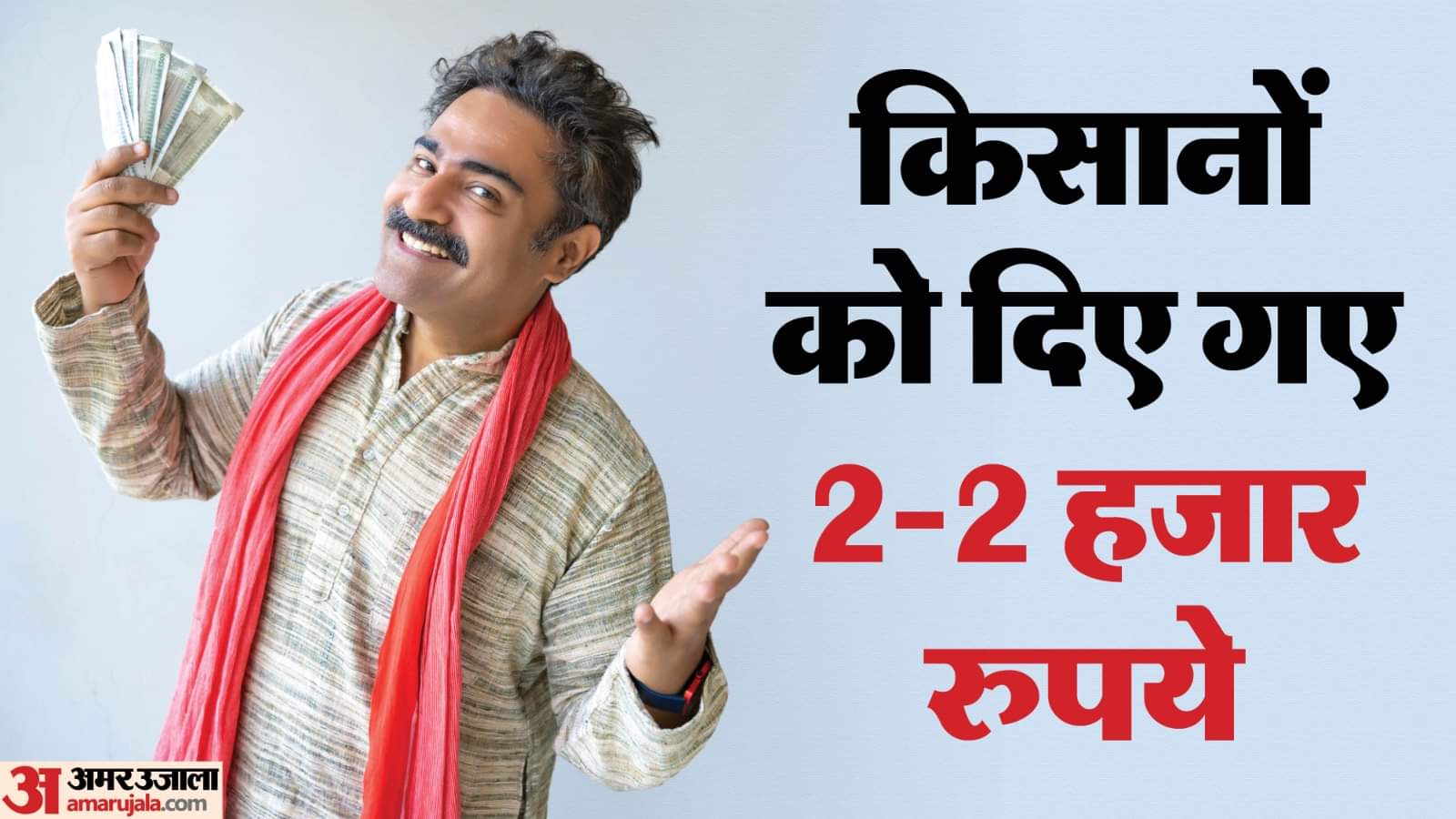 PM Kisan samman nidhi 21st Installment not credited Know How Farmers Can Still Get the Payment