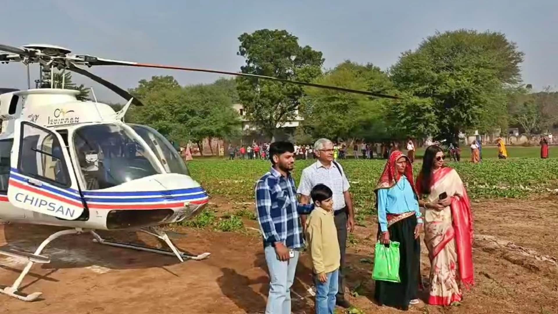 हेलीकॉप्टर से भात निमंत्रण देने पहुंचा परिवार