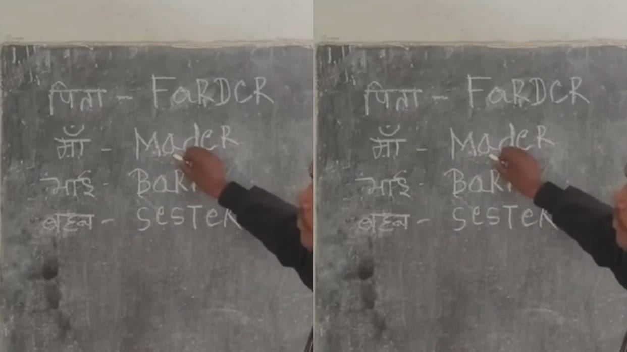 Teacher writes to father in English Farder as soon as the video went viral Education Department suspends him