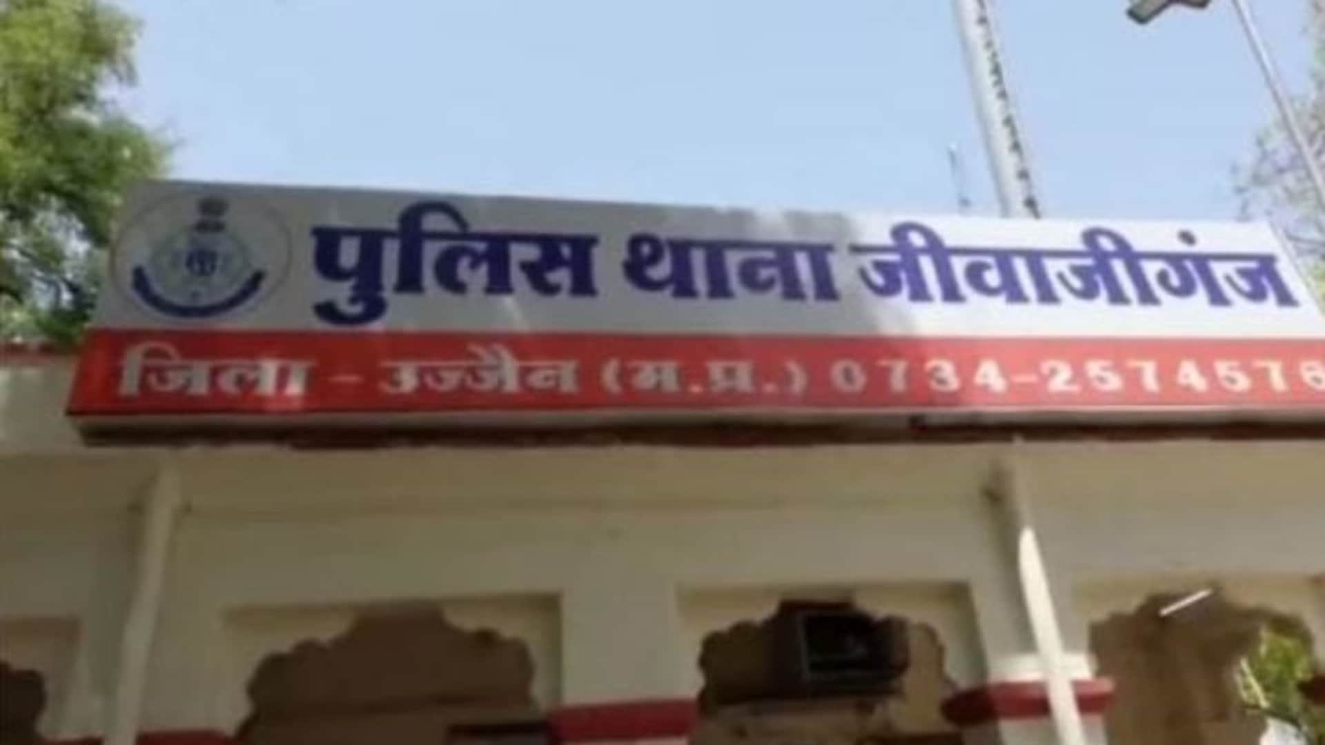 जीवाजीगंज थाना