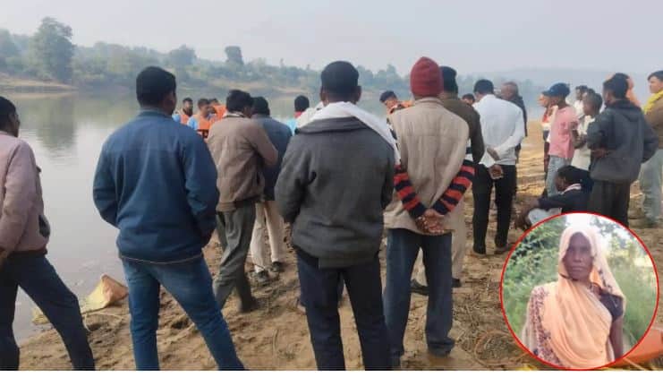 लापता महिला के नदी में डूबने की आशंका