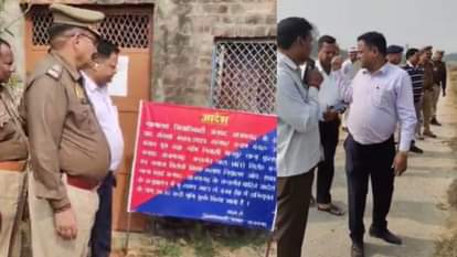 Gangster accused Mangru property worth Rs 11.39 lakh attached in Azamgarh