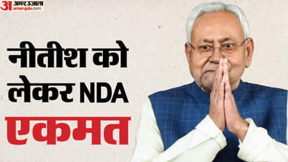 Bihar CM Oath Ceremony Schedule NDA Elects Nitish Kumar as Legislature Party Leader