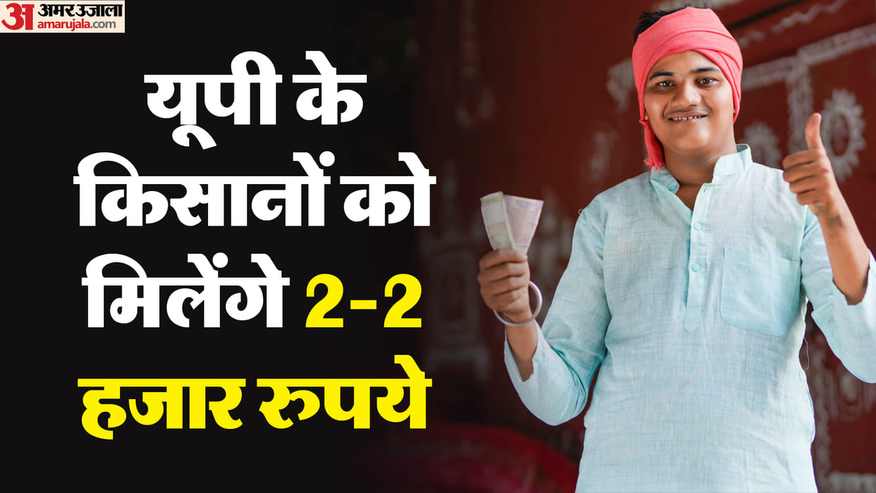 PM Kisan 21 installment Big Update Today UP Farmers Set to Receive Installment Know full details