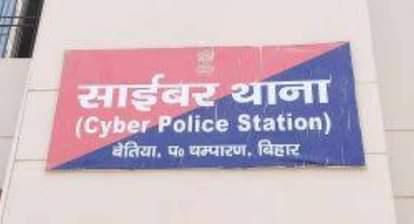bettiah cyber police arrests youth for abusive facebook live