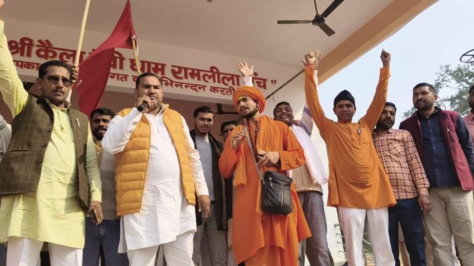 Jama Masjid-Harihar Temple dispute Sambhal: Padyatra announced, Barricades removed, people started gathering