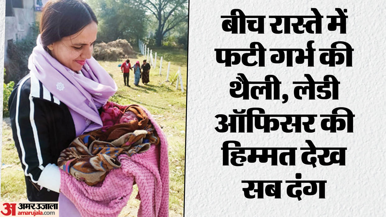 Indore News CHO Sunita Dangi emergency delivery Mother and Baby safe