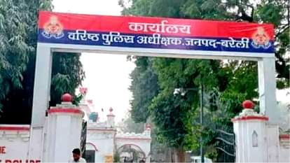 rapidly growing city Bareilly demands a police commissionerate