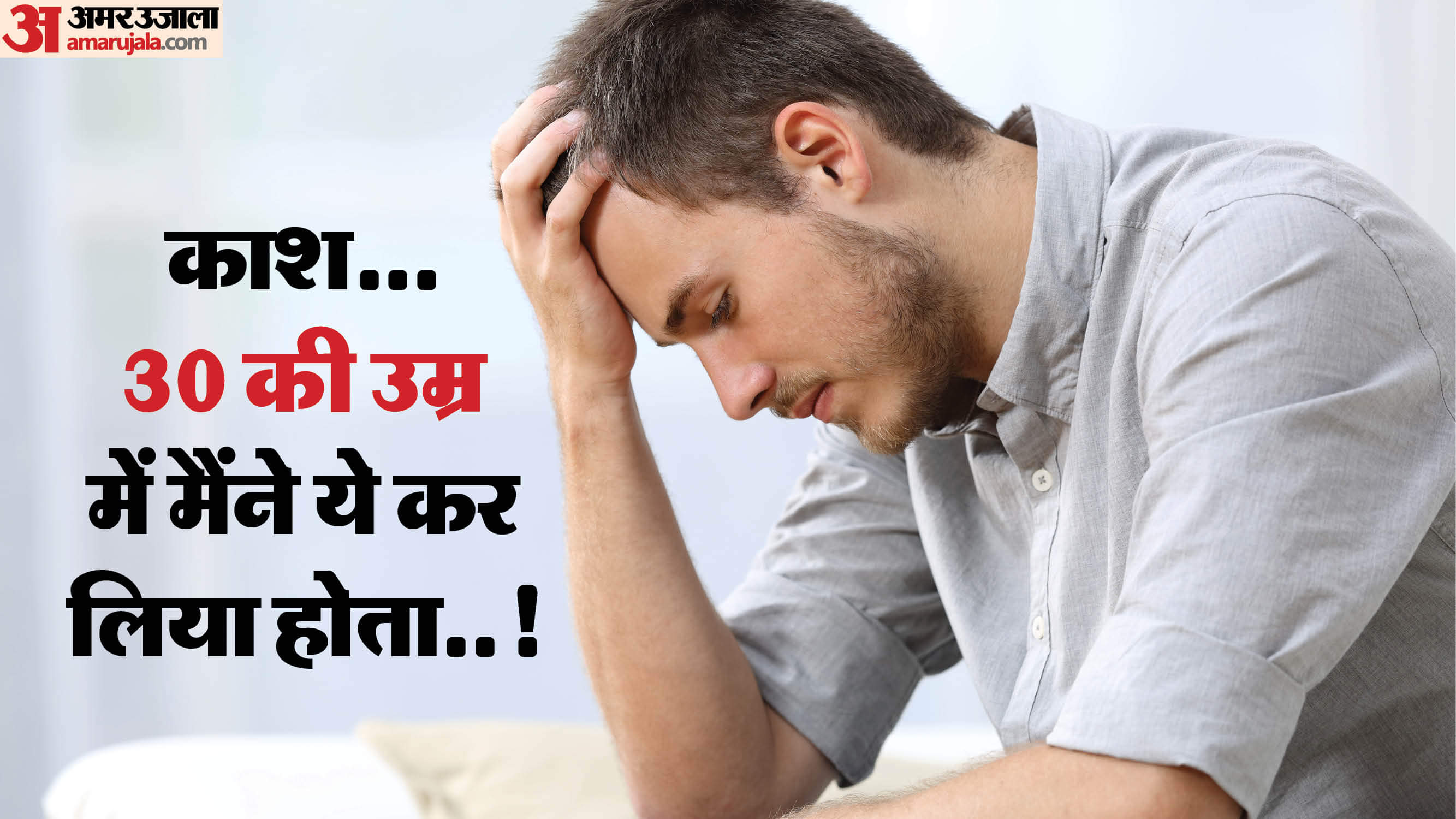 Doctors offer three hacks for mental peace adopting them can help alleviate stress for a long time