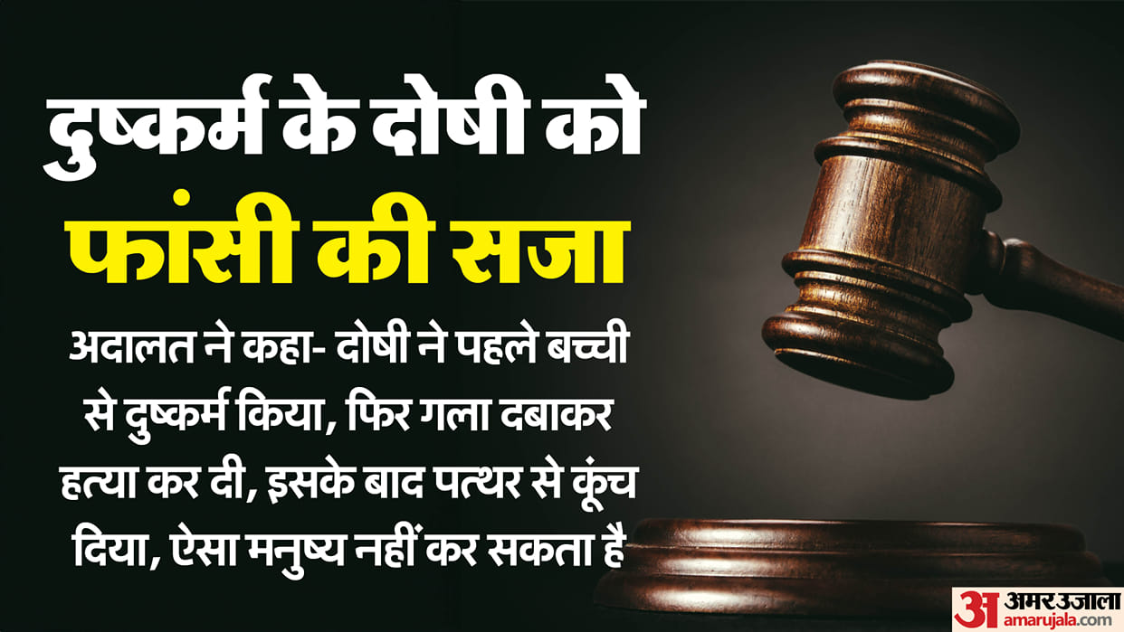 Death penalty for man found guilty of molesting and murdering child in Varanasi