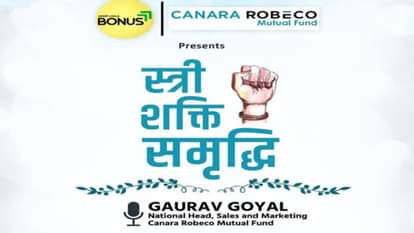 Stree Shakti Samriddhi: A unique initiative by Amar Ujala and Canara Robeco to empower women financially