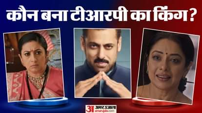 Anupamaa Kyunki Saas Bhi Kabhi Bahu Thi 2 Yeh Rishta Kya Kehlata Hai 45 Week TRP List