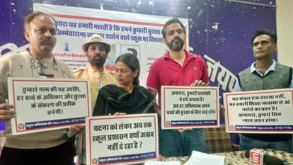 Neerja Modi School incident: Parents announce protest and candle march at Martyr's Memorial