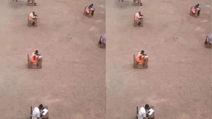 The children exam system is so strict that even cheating is not allowed Video goes Viral on Internet
