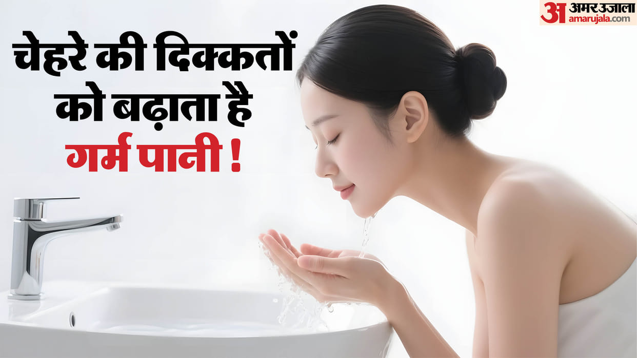 Beauty Tips in Hindi Garm Pani Se Chehra Dhone Ke Nuksan